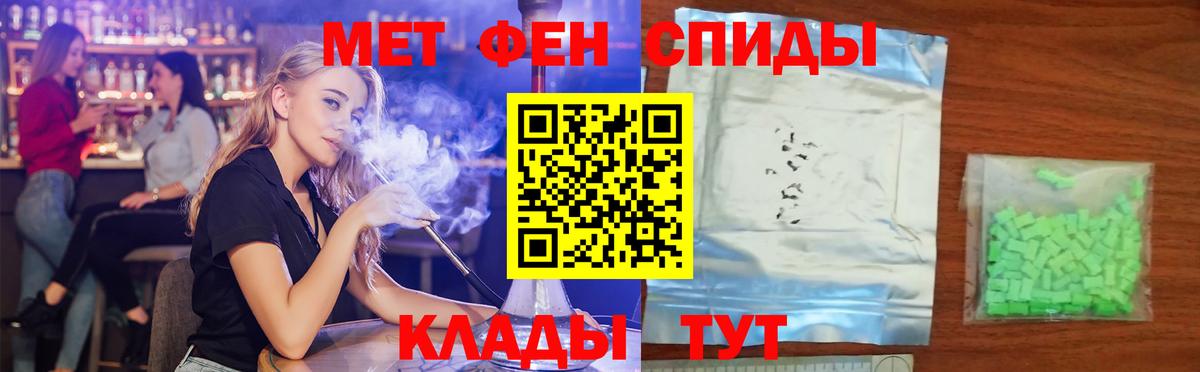 АМФ VHQ Заинск