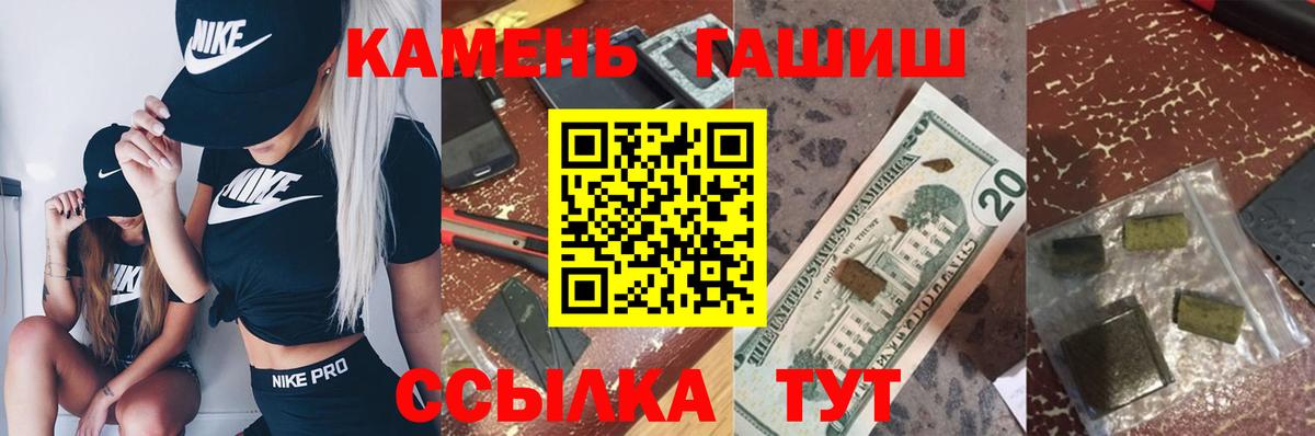 Заинск  ГАШИШ Изолятор  ГАШ  Вход с VPN  ГАШ гашик 
