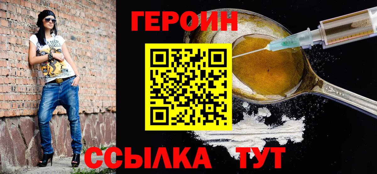 LSD-25  Экстази  Кокаин  Марихуана  Вход с VPN  Купить наркотик  Заинск  Меф МЯУ МЯУ   ГАШ 