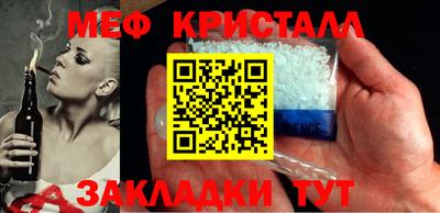 соль ск Будённовск