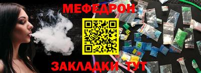 mix Краснознаменск