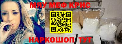 первитин Краснокаменск