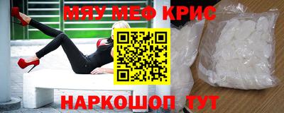 PSILOCYBIN Бугуруслан