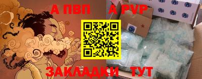 соль ск Будённовск
