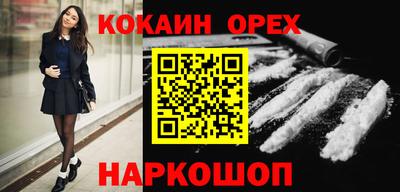 соль ск Будённовск