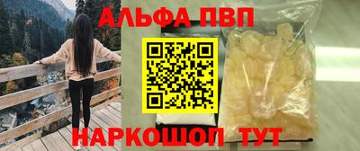 PSILOCYBIN Бугуруслан