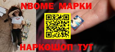соль ск Будённовск