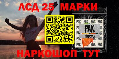 PSILOCYBIN Бугуруслан