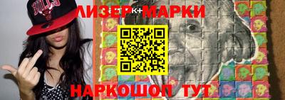 гидра Бузулук