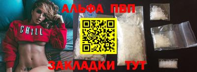 соль ск Будённовск