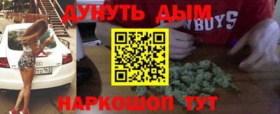 соль ск Будённовск