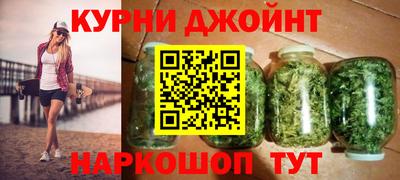 PSILOCYBIN Бугуруслан