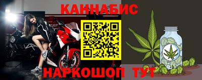 гидра Бузулук