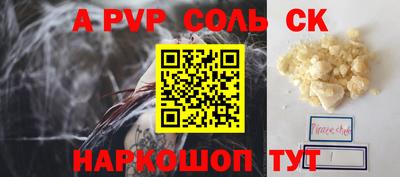 гидра Бузулук