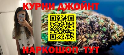 гидра Бузулук