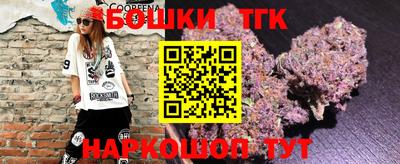 PSILOCYBIN Бугуруслан