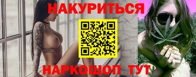 гидра Бузулук