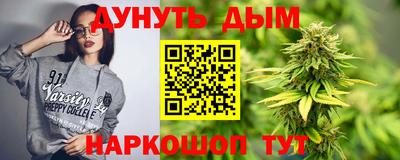 гидра Бузулук