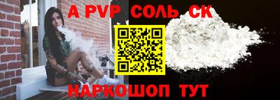 гидра Бузулук