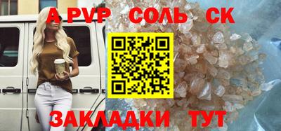 гидра Бузулук