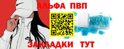 соль ск Будённовск