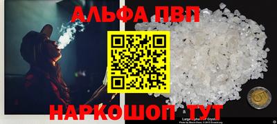 соль ск Будённовск