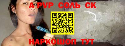 PSILOCYBIN Бугуруслан