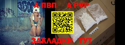 соль ск Будённовск