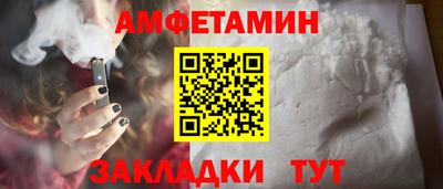 PSILOCYBIN Бугуруслан