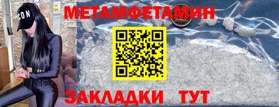 PSILOCYBIN Бугуруслан
