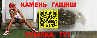 гидра Бузулук