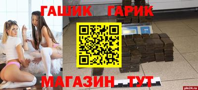 соль ск Будённовск