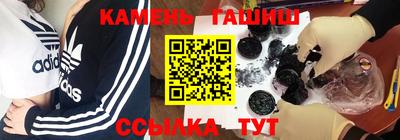 соль ск Будённовск