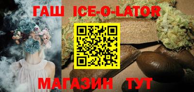 метамфетамин Краснодар