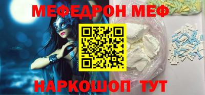 PSILOCYBIN Бугуруслан