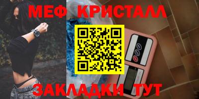 соль ск Будённовск