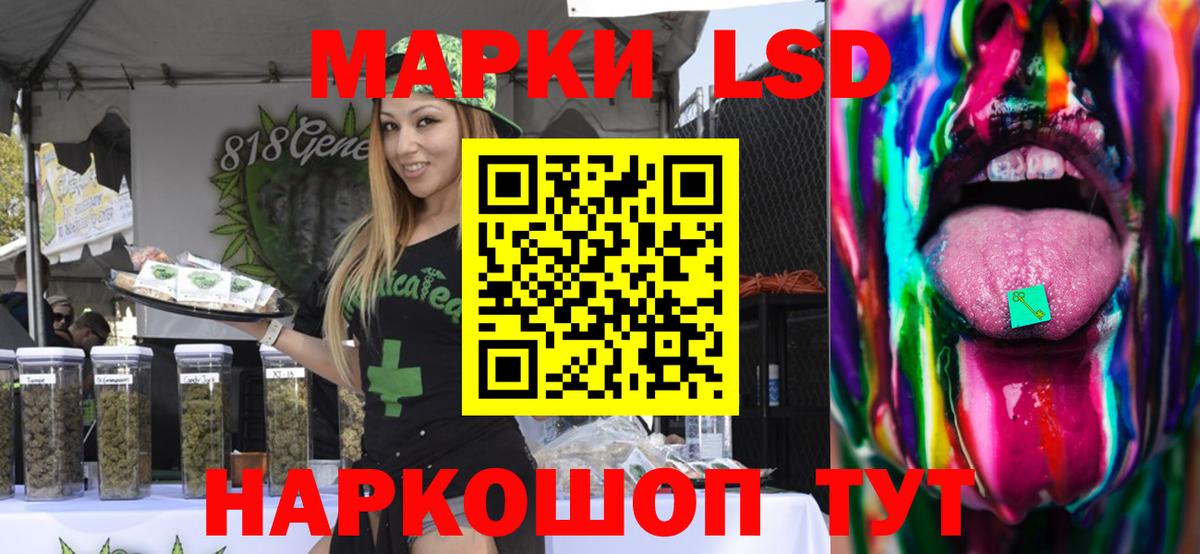 LSD-25 экстази кислота  LSD-25 экстази  Заинск  Вход с VPN 