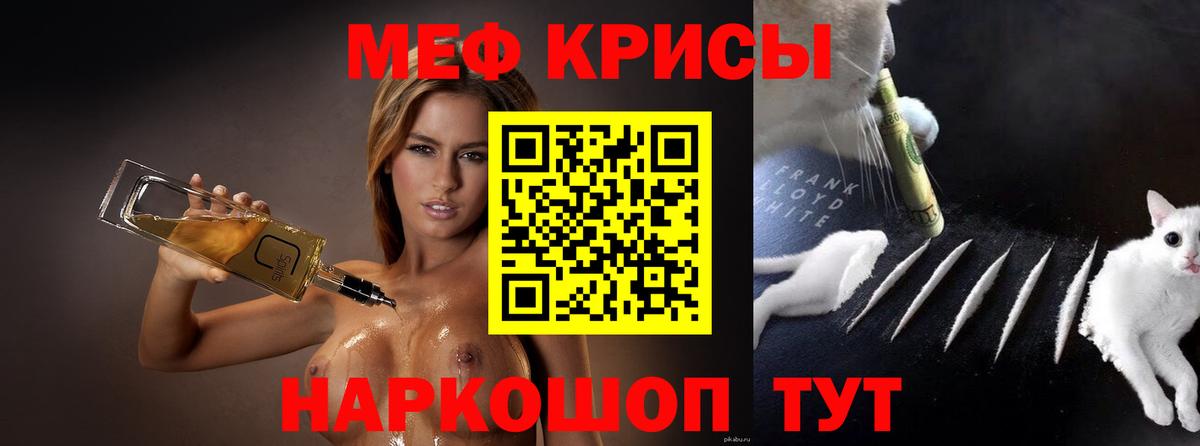 МЕТАДОН Заинск