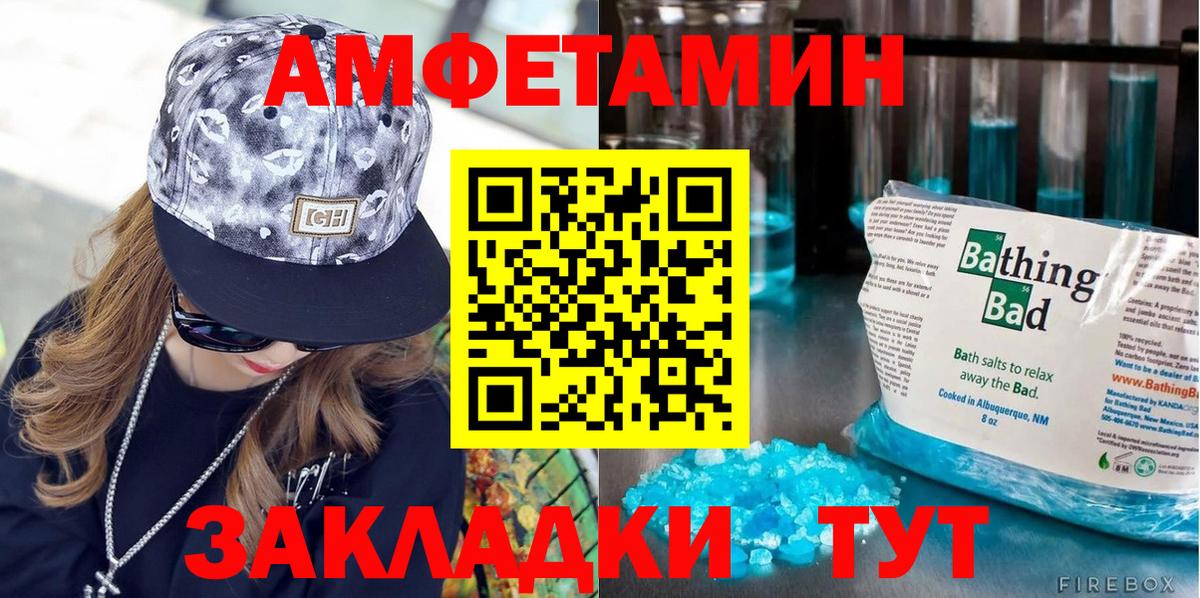 Первитин мет Заинск