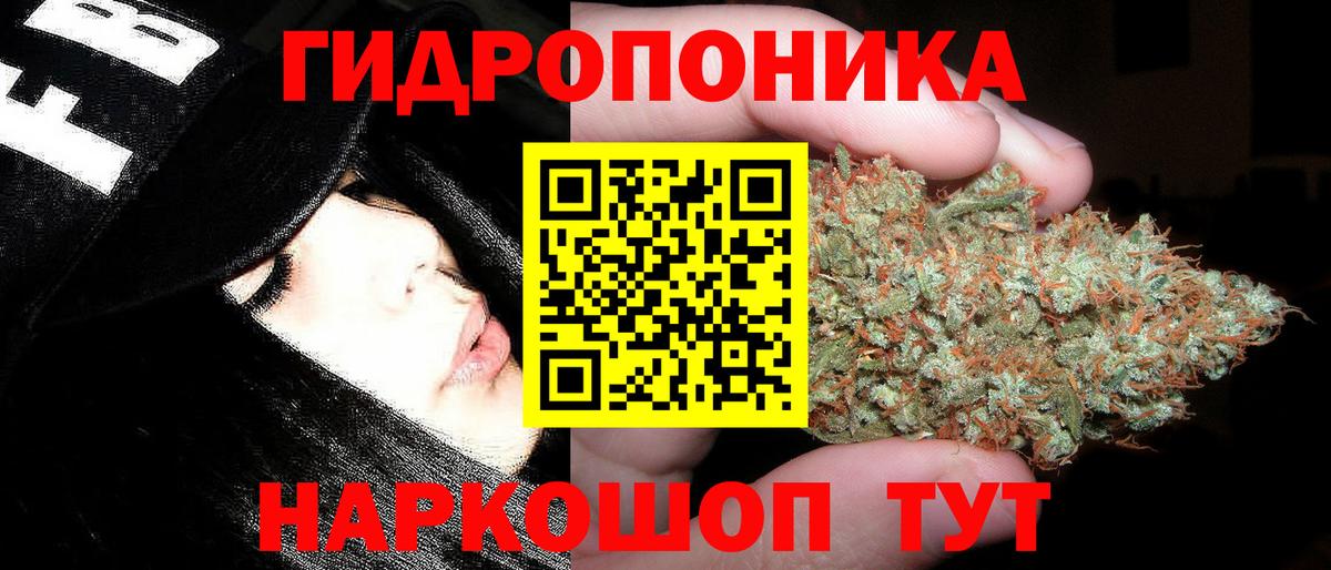 МАРИХУАНА Amnesia  Конопля White Widow  Каннабис MAZAR  Шишки марихуана сатива  Вход с VPN  Заинск 